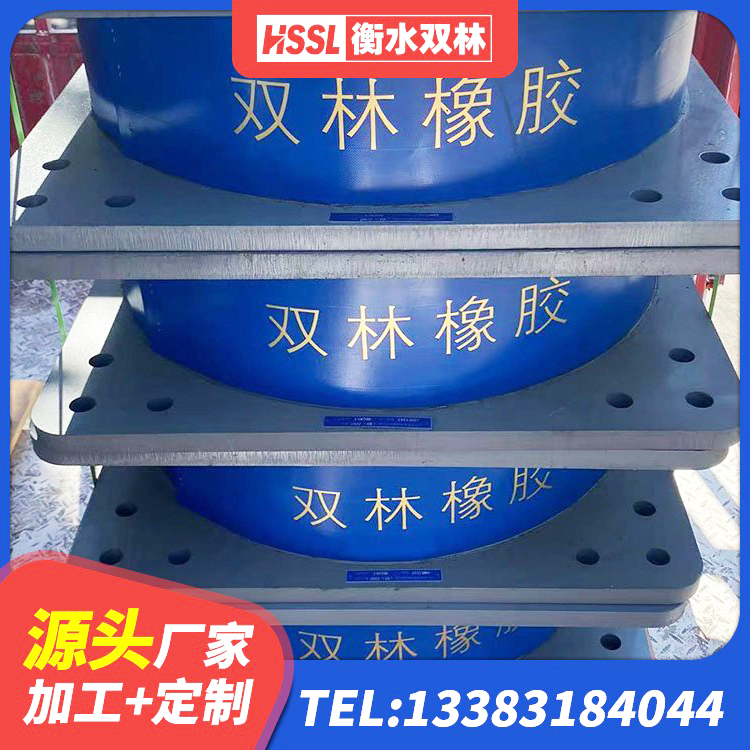 竞秀区LNR1000支座生产厂家 竞秀区LNR1200支座什么价格 竞秀区LNR1000隔震支座生产厂家 竞秀区矩形高阻尼隔震支座多少钱 - 第5张