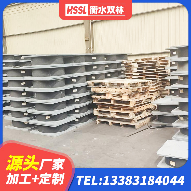 竞秀区LRB隔震支座1500 竞秀区隔震支座LNR700-Ⅱ厂家 竞秀区橡胶隔震支座低厂家 竞秀区建筑高阻尼比橡胶隔震支座厂家 - 第3张