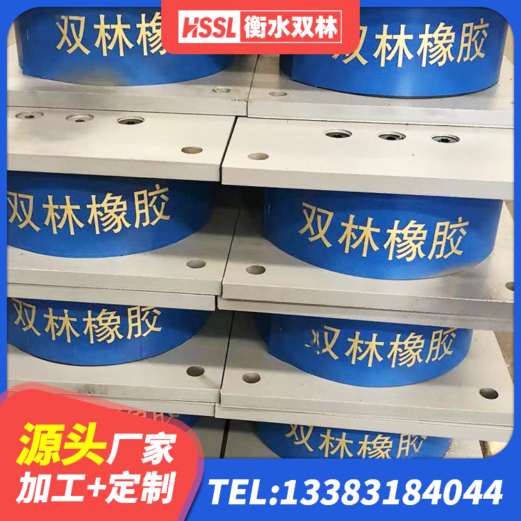 竞秀区建筑隔震支座LNRY厂家 竞秀区天然隔震支座厂家 竞秀区LNR天然橡胶隔震支座 竞秀区LRB隔震支座1000生产厂家 - 第4张