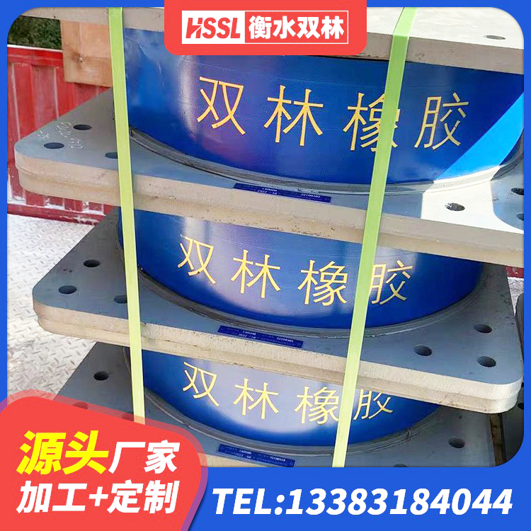 竞秀区高阻尼橡胶高支座生产厂家 竞秀区水平分散力隔震支座源头工厂 竞秀区LNR300隔震支座厂家 竞秀区建筑结构抗震支座生产厂家 - 第5张