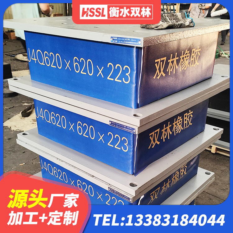 竞秀区减震橡胶隔震支座厂家 竞秀区HDR1500高阻尼隔震支座源头工厂 竞秀区LNR1100橡胶隔震支座生产加工 竞秀区橡胶组合隔震支座什么价格 - 第3张