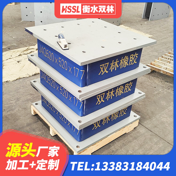 竞秀区LNR1500隔震支座多少钱 竞秀区防震支座 竞秀区LNR700建筑隔震支座源头工厂 竞秀区建筑水平力分散力型橡胶隔震支座生产厂家 - 第4张