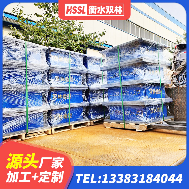 竞秀区房屋建筑建筑隔震支座 竞秀区LRB建筑隔震支座厂商厂家 竞秀区HDR1500隔震支座生产厂家 竞秀区阻尼橡胶支座 - 第3张