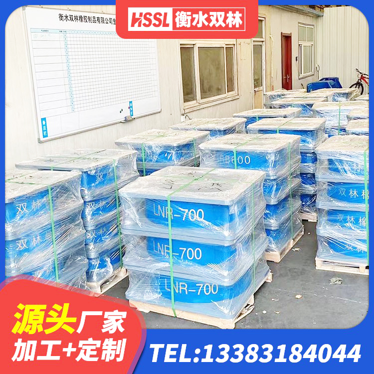 竞秀区建筑铅芯隔振支座厂家 竞秀区LNR1100支座生产加工 竞秀区LNR600隔震支座 竞秀区较高阻尼隔震支座多少钱 - 第7张