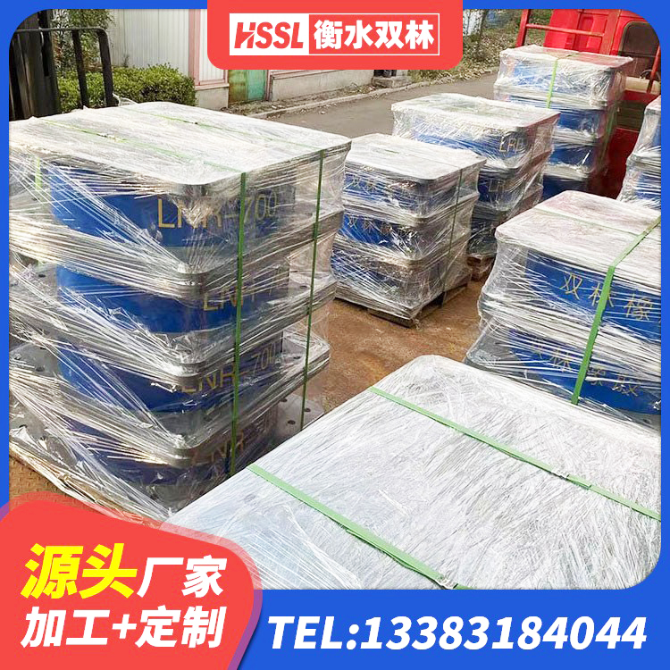 竞秀区HDR1500高阻尼橡胶隔震支座厂家电话 竞秀区钢结构建筑减震支座厂家 竞秀区圆形高阻尼隔震支座生产厂家 竞秀区建筑高阻尼比橡胶隔震支座生产厂家 - 第4张