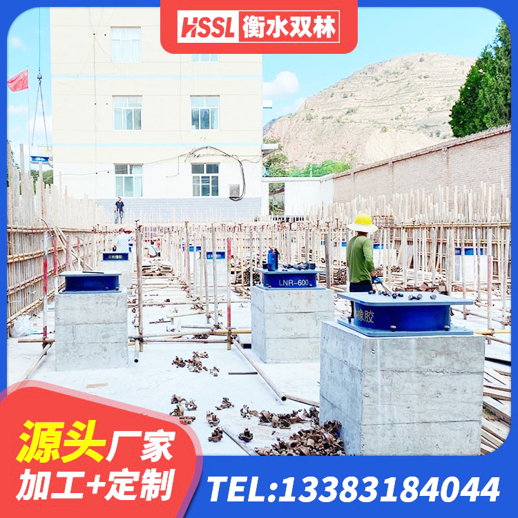 竞秀区LNR1000支座生产厂家 竞秀区LNR1200支座什么价格 竞秀区LNR1000隔震支座生产厂家 竞秀区矩形高阻尼隔震支座多少钱 - 第6张