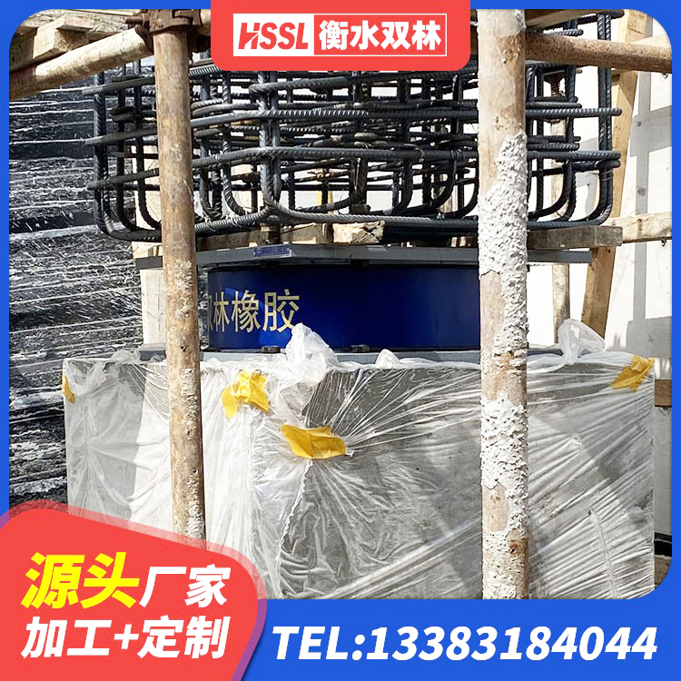 竞秀区房屋建筑建筑隔震支座 竞秀区LRB建筑隔震支座厂商厂家 竞秀区HDR1500隔震支座生产厂家 竞秀区阻尼橡胶支座 - 第7张