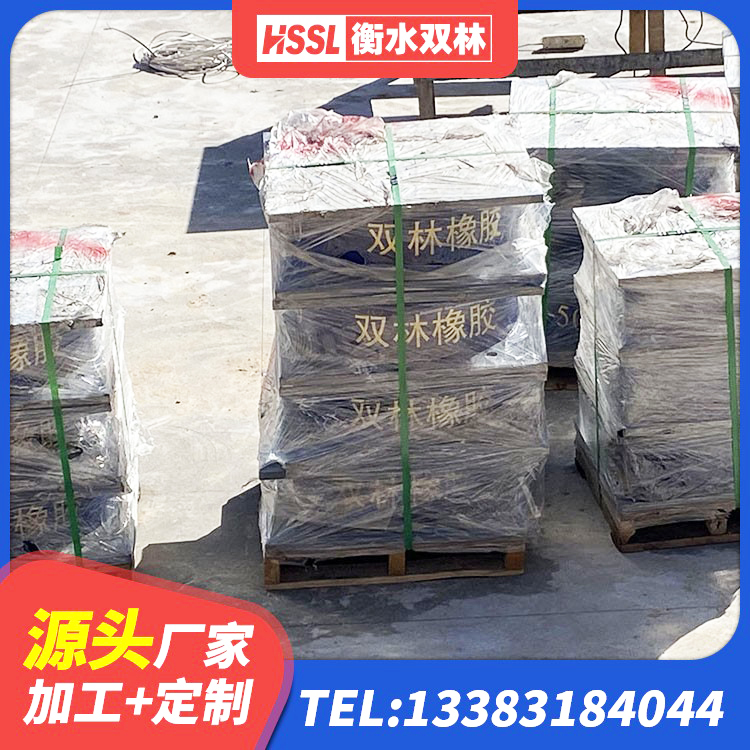 竞秀区LRB隔震支座1500 竞秀区隔震支座LNR700-Ⅱ厂家 竞秀区橡胶隔震支座低厂家 竞秀区建筑高阻尼比橡胶隔震支座厂家 - 第9张