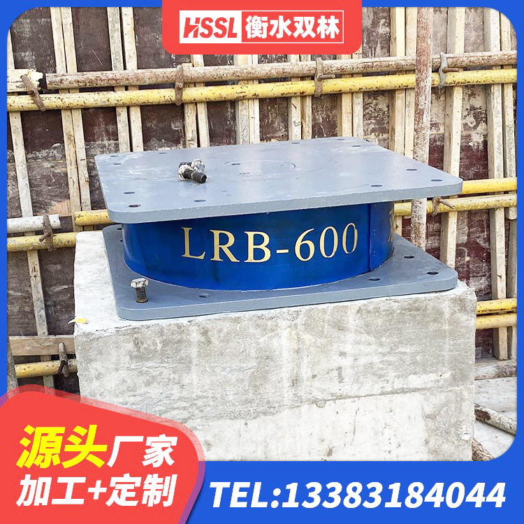 竞秀区隔震支座LNR型厂家 竞秀区隔震支座生产厂家-套生产厂家 竞秀区LRB隔震支座1500源头工厂 竞秀区建筑住宅隔震支座生产厂家 - 第9张
