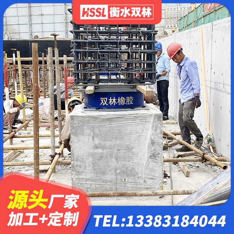 竞秀区建筑隔震支座LNRY厂家 竞秀区天然隔震支座厂家 竞秀区LNR天然橡胶隔震支座 竞秀区LRB隔震支座1000生产厂家 - 第3张