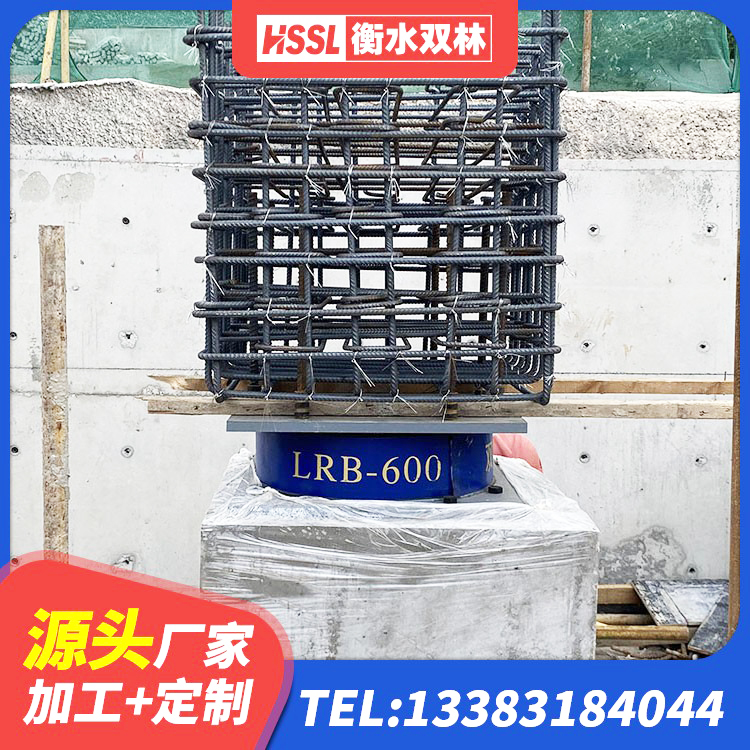 竞秀区建筑铅芯橡胶隔震支座LRB500生产厂家 竞秀区LNR500天然橡胶隔震支座多少钱 竞秀区减震橡胶隔震支座 竞秀区高阻尼HDR橡胶隔震支座厂家 - 第1张