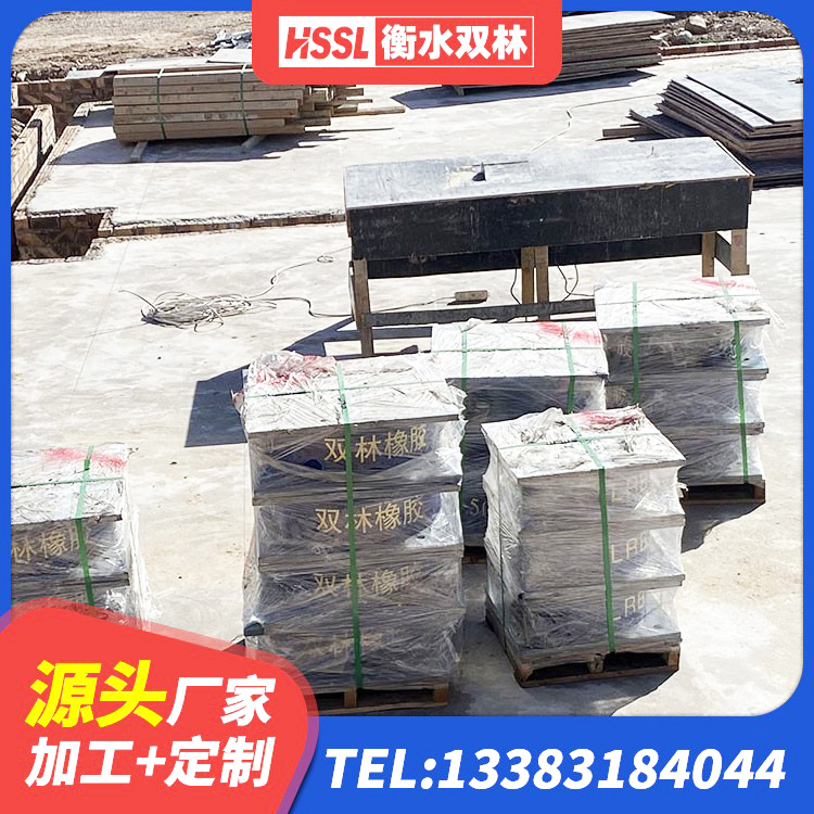 竞秀区建筑铅芯橡胶隔震支座LRB500生产厂家 竞秀区LNR500天然橡胶隔震支座多少钱 竞秀区减震橡胶隔震支座 竞秀区高阻尼HDR橡胶隔震支座厂家 - 第3张
