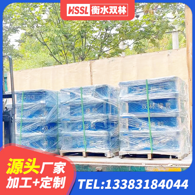 竞秀区建筑隔震支座LNRY厂家 竞秀区天然隔震支座厂家 竞秀区LNR天然橡胶隔震支座 竞秀区LRB隔震支座1000生产厂家 - 第8张