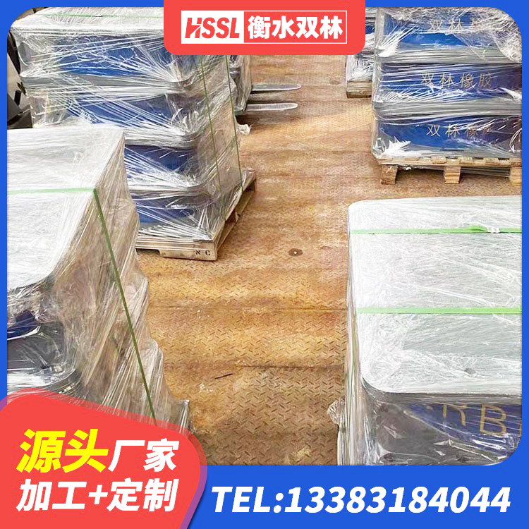 竞秀区HDR900高阻尼隔震支座厂家电话 竞秀区HDR400高阻尼橡胶支座多少钱 竞秀区LNR橡胶隔震支座D700厂家 竞秀区建筑天然橡胶隔震支座(LNR) - 第4张