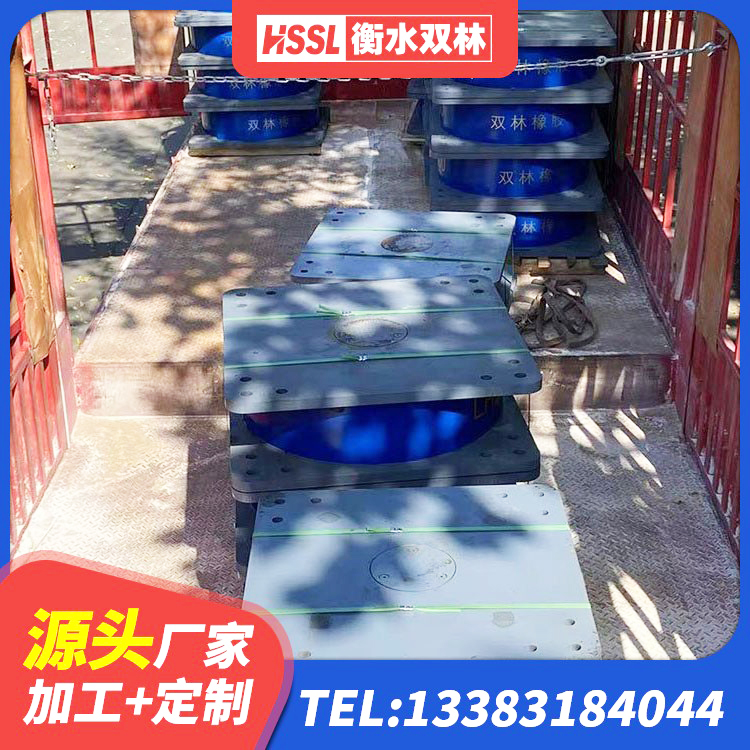 竞秀区隔震支座LNR型厂家 竞秀区隔震支座生产厂家-套生产厂家 竞秀区LRB隔震支座1500源头工厂 竞秀区建筑住宅隔震支座生产厂家 - 第6张