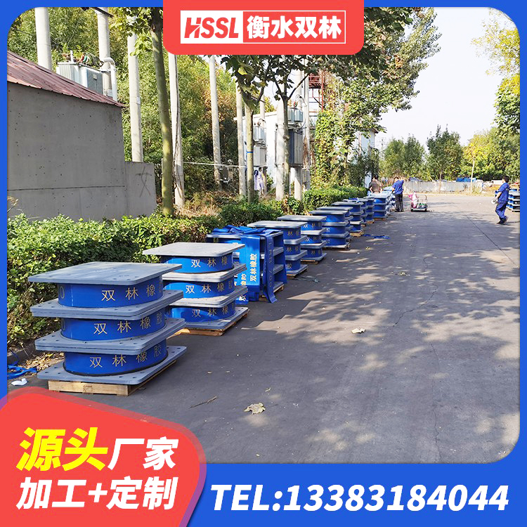 竞秀区建筑铅芯橡胶隔震支座LRB500生产厂家 竞秀区LNR500天然橡胶隔震支座多少钱 竞秀区减震橡胶隔震支座 竞秀区高阻尼HDR橡胶隔震支座厂家 - 第4张