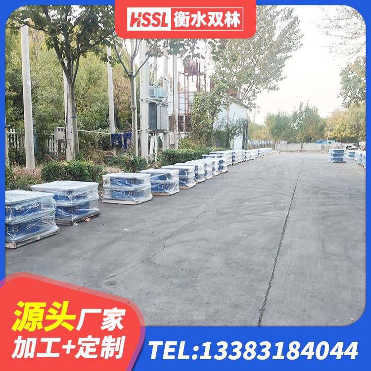 竞秀区工程用隔震支座厂家 竞秀区建筑固定型抗震支座工厂 竞秀区LNR橡胶支座什么价格 竞秀区LNR900天然橡胶隔震支座厂家电话 - 第1张