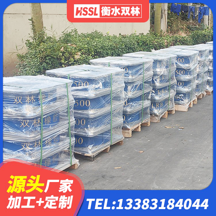 竞秀区LNR1500隔震支座多少钱 竞秀区防震支座 竞秀区LNR700建筑隔震支座源头工厂 竞秀区建筑水平力分散力型橡胶隔震支座生产厂家 - 第1张