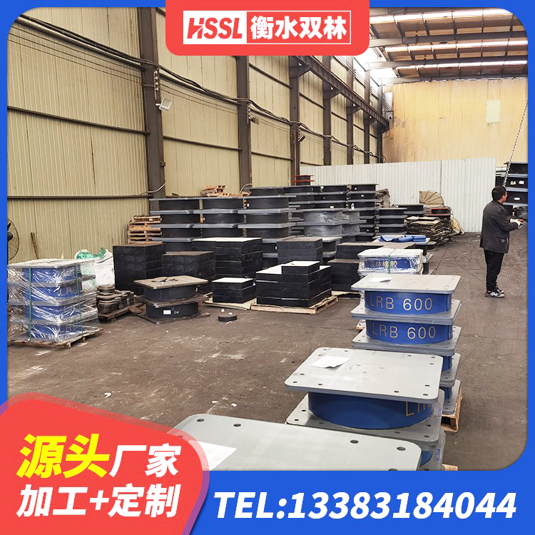 竞秀区LNR1500隔震支座多少钱 竞秀区防震支座 竞秀区LNR700建筑隔震支座源头工厂 竞秀区建筑水平力分散力型橡胶隔震支座生产厂家 - 第6张
