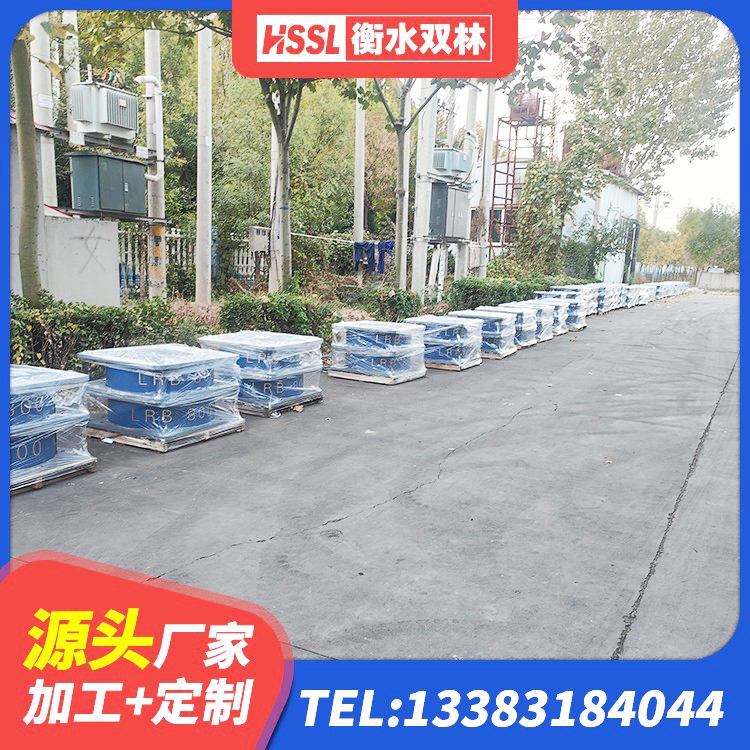 竞秀区LRB隔震支座1500 竞秀区隔震支座LNR700-Ⅱ厂家 竞秀区橡胶隔震支座低厂家 竞秀区建筑高阻尼比橡胶隔震支座厂家 - 第10张