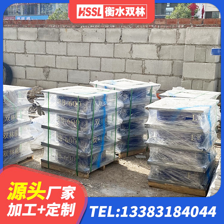 竞秀区房屋建筑建筑隔震支座 竞秀区LRB建筑隔震支座厂商厂家 竞秀区HDR1500隔震支座生产厂家 竞秀区阻尼橡胶支座 - 第4张