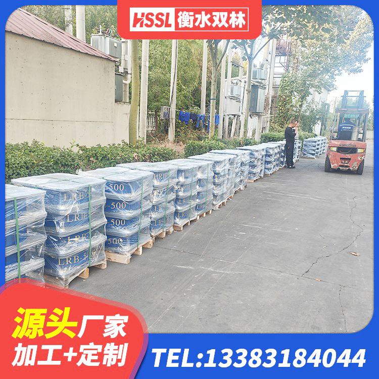 竞秀区HDR1500高阻尼橡胶隔震支座厂家电话 竞秀区钢结构建筑减震支座厂家 竞秀区圆形高阻尼隔震支座生产厂家 竞秀区建筑高阻尼比橡胶隔震支座生产厂家 - 第1张